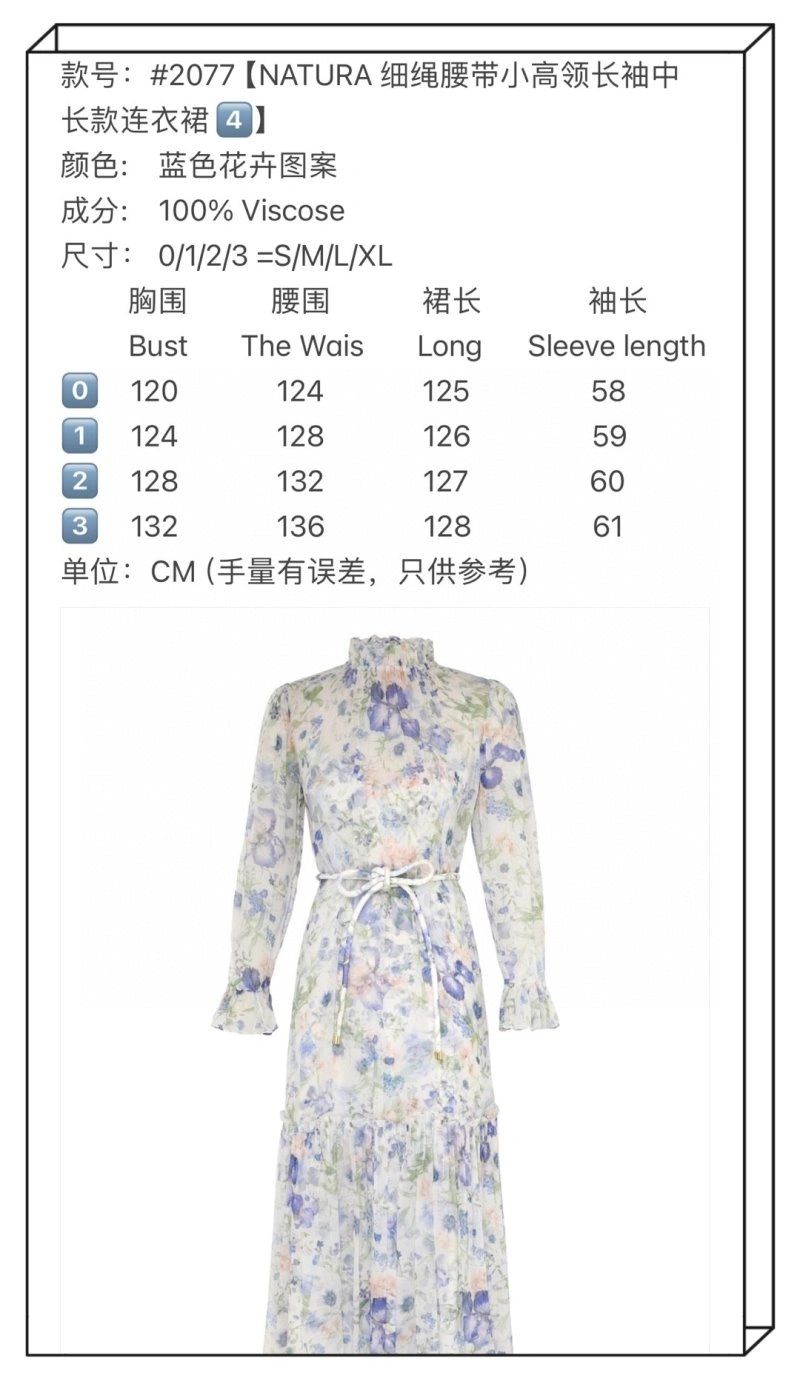 Unclassified Brand Dress Chic 150810