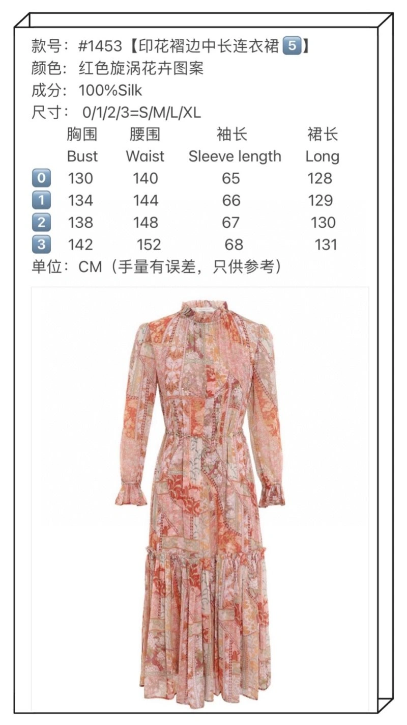 Seasonal Unclassified Brand Dress 150820
