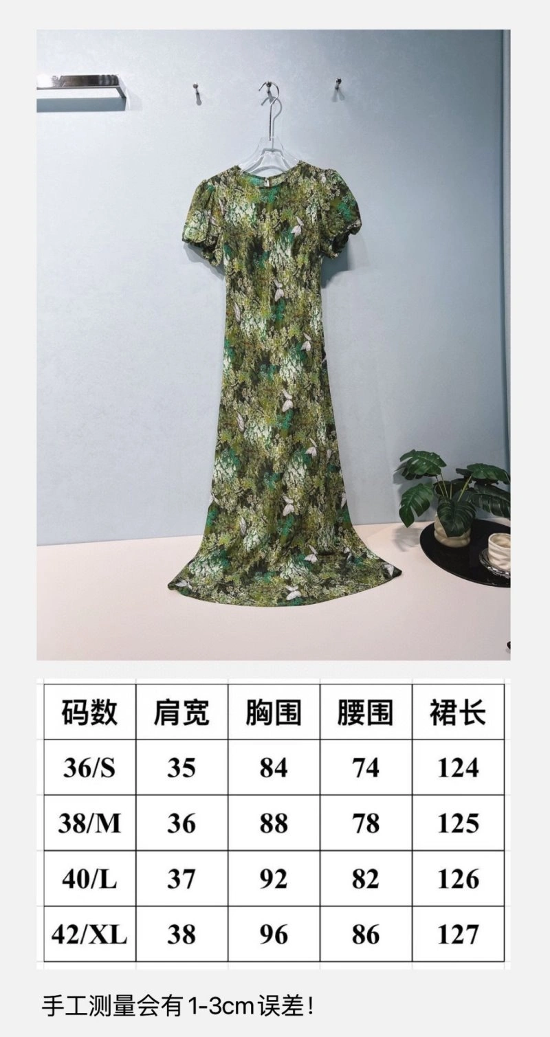 Soft Unclassified Brand Dress 150807