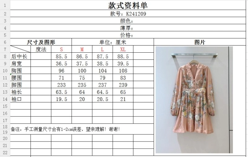 Classic Unclassified Brand Dress 150806