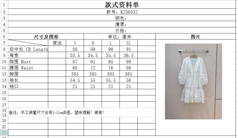 MoistureWicking Unclassified Brand Dress 150805