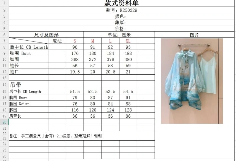 Unclassified Brand Dress MoistureWicking 150802