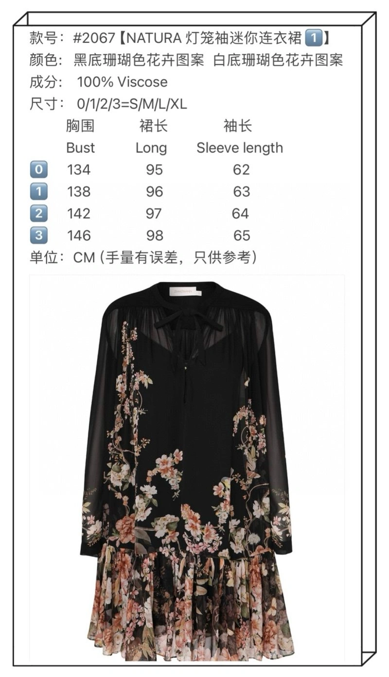 Unclassified Brand Dress FashionForward 150798