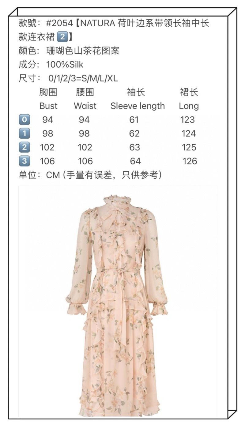 Unclassified Brand Dress Packable 150787