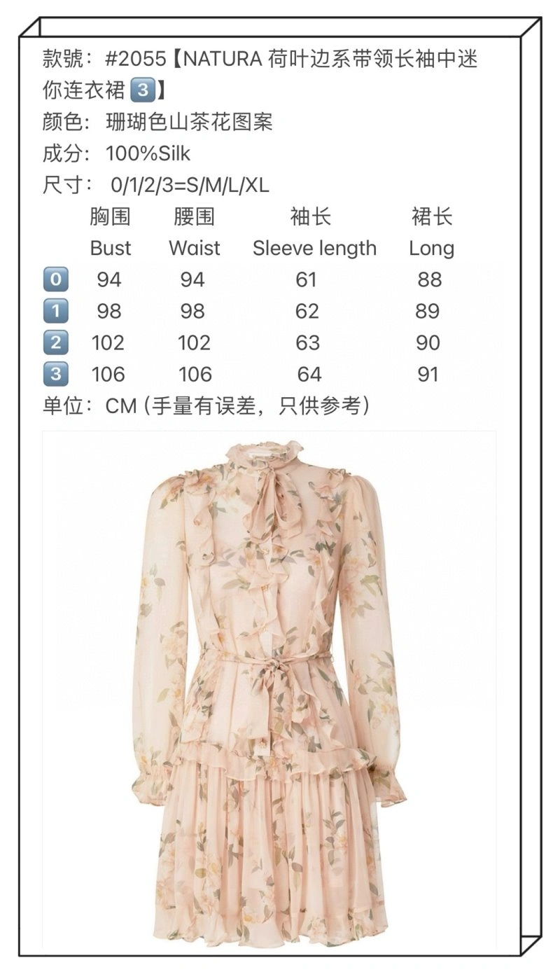 Unclassified Brand Dress Sustainable 150785