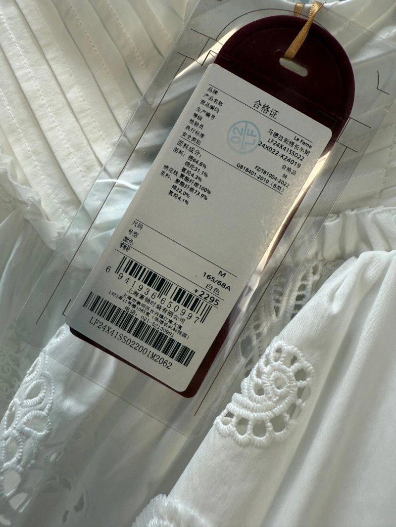 Unclassified Brand Dress Upgraded 150767