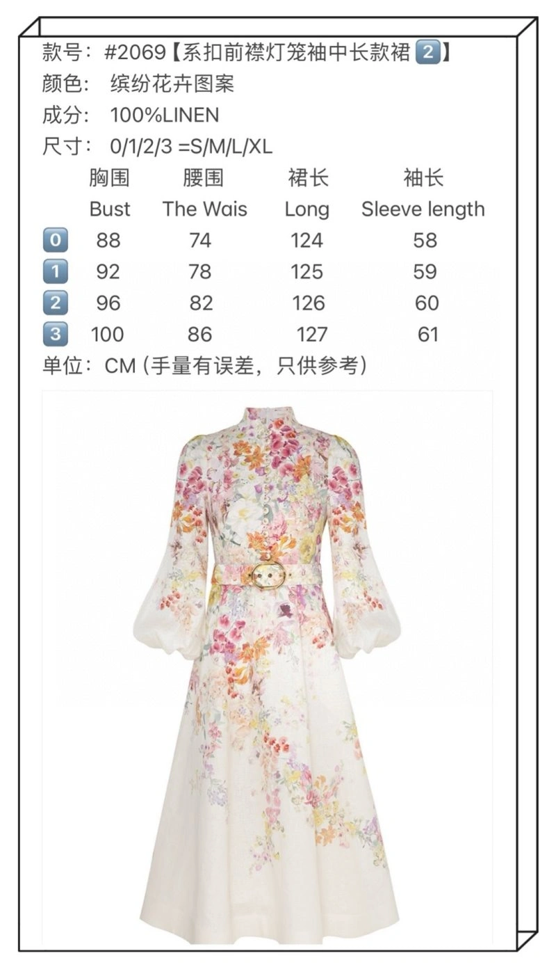 Bold Unclassified Brand Dress 150779