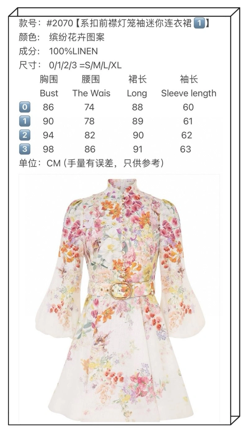 SmoothTexture Unclassified Brand Dress 150765
