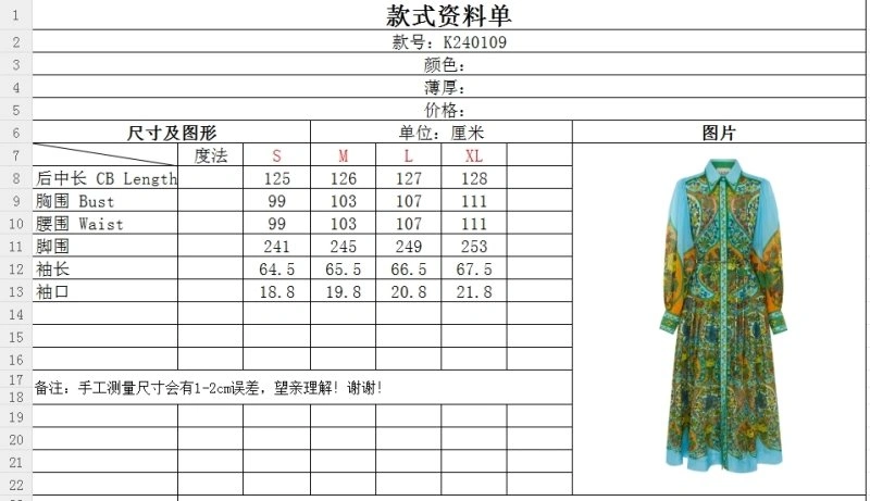 WaterResistant Unclassified Brand Dress 150764