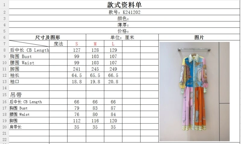 Unclassified Brand Dress TimelessDesign 150759