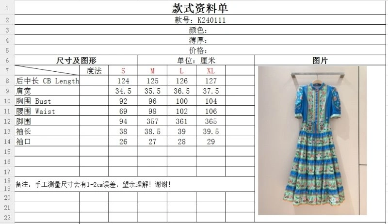TravelReady Unclassified Brand Dress 150762