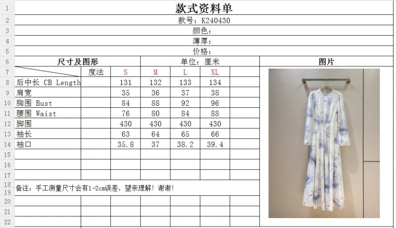 Unclassified Brand Dress Supportive 150763