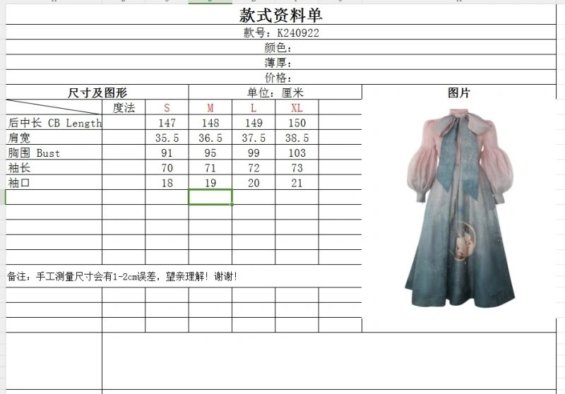 TimelessDesign Unclassified Brand Dress 150768