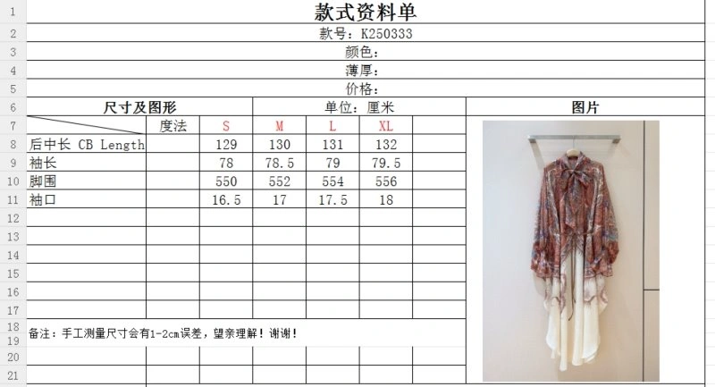 Unclassified Brand Dress Practical 150755