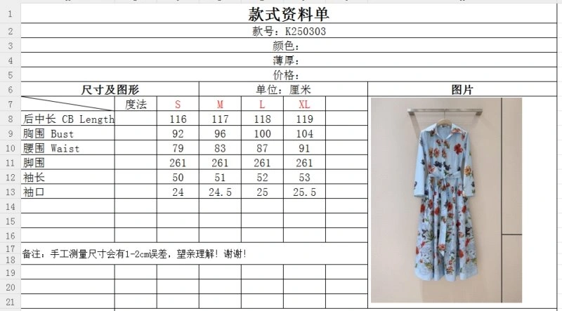 Breathable Unclassified Brand Dress 150754
