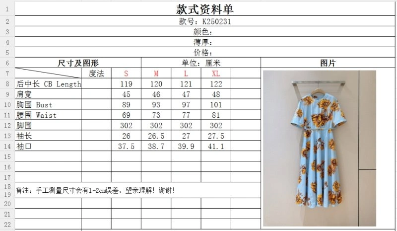 SportInspired Unclassified Brand Dress 150753