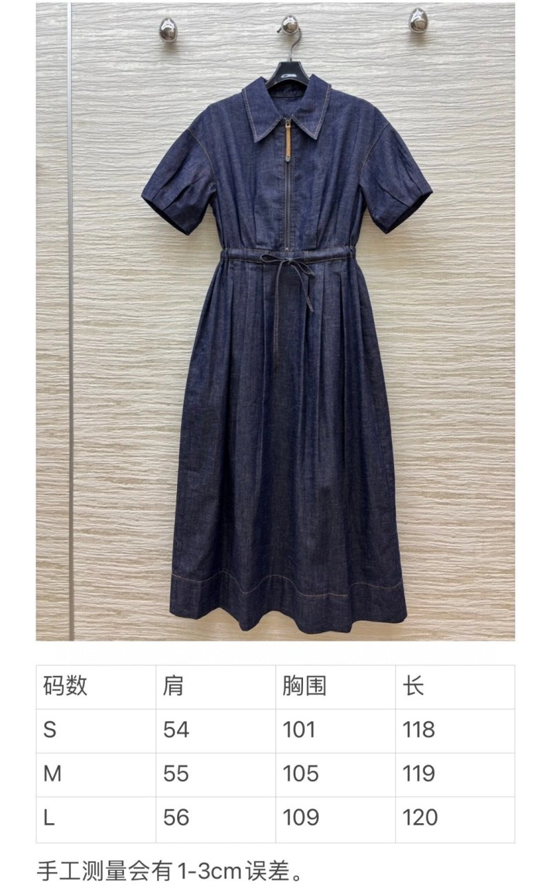 Unclassified Brand Dress SmartChoice 150739