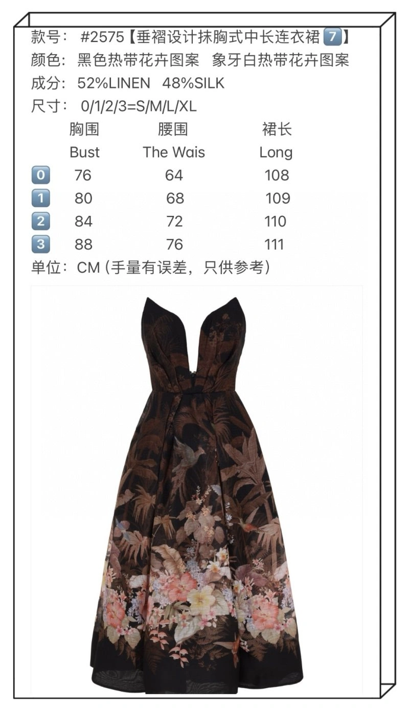 EasyCare Unclassified Brand Dress 150719