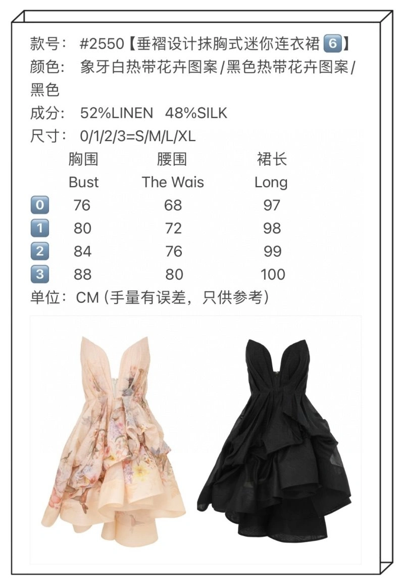 Stylish Unclassified Brand Dress 150699