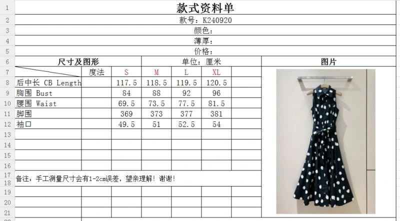Effortless Unclassified Brand Dress 150698