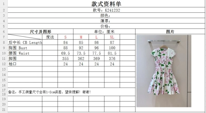 Trendsetting Unclassified Brand Dress 150689
