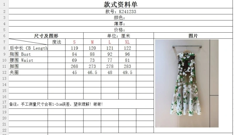 Unclassified Brand Dress BestValue 150688