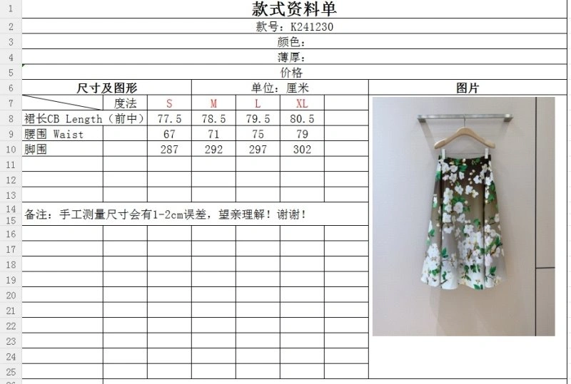 Practical Unclassified Brand Dress 150712