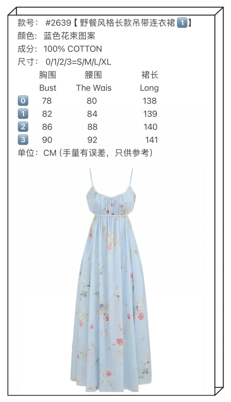 Refined Unclassified Brand Dress 150695