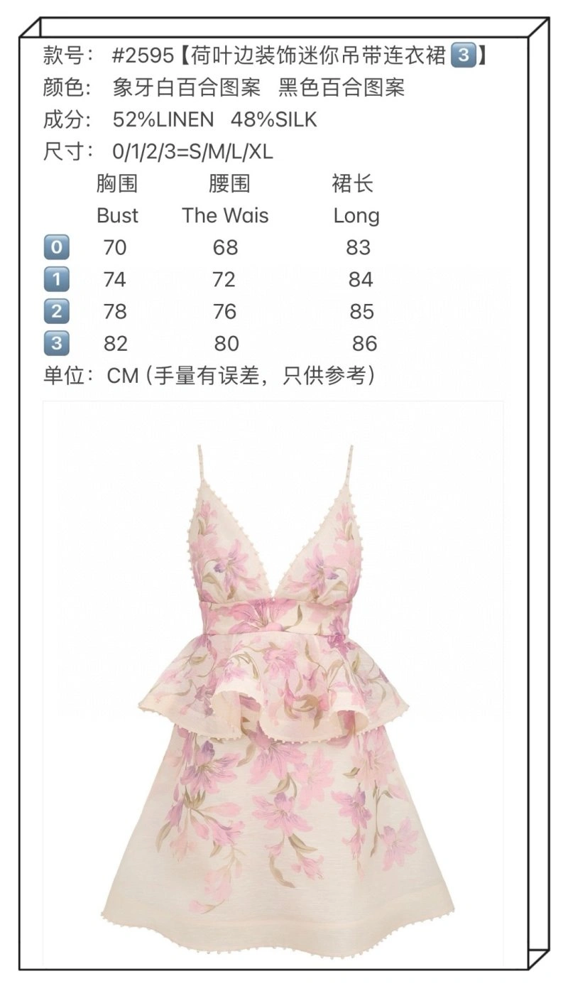 Unclassified Brand Dress BestValue 150675