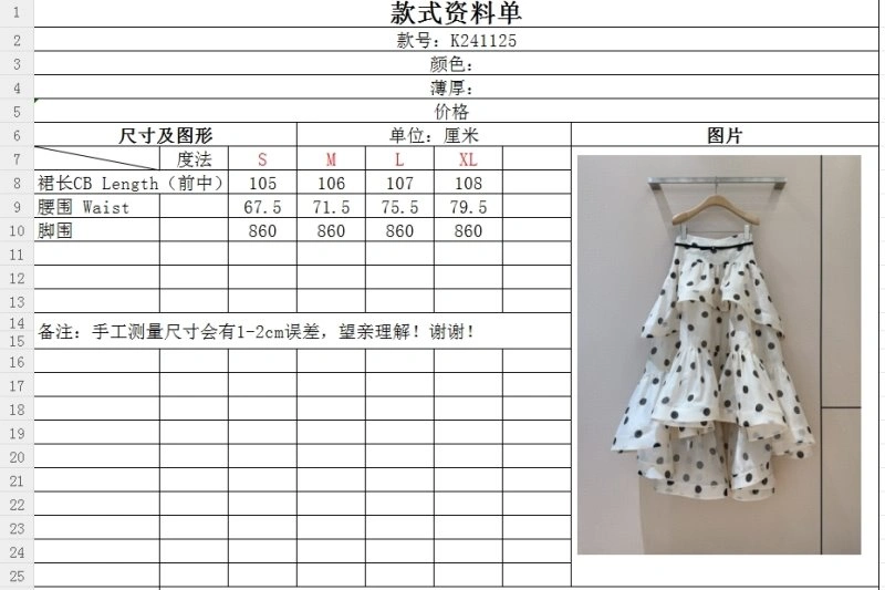 Unclassified Brand Dress Durable 150647