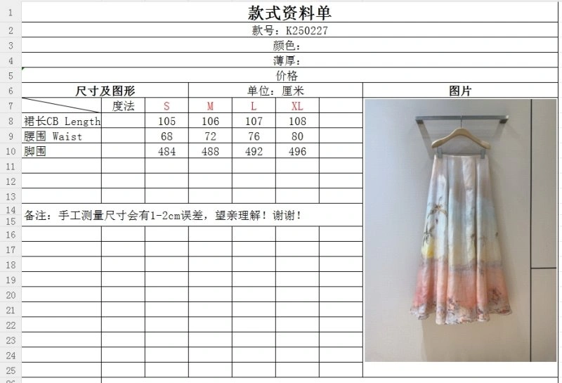 Unclassified Brand Dress Refined 150645