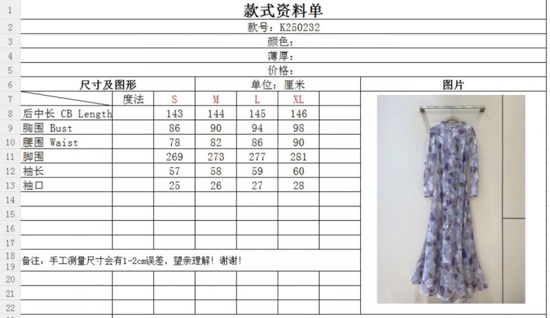 Unclassified Brand Dress MultiPurpose 150637