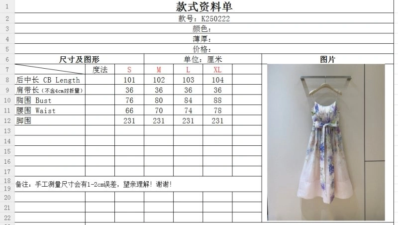 Elegant Unclassified Brand Dress 150638