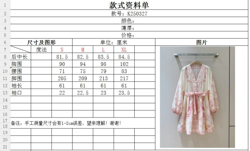 BestValue Unclassified Brand Dress 150642
