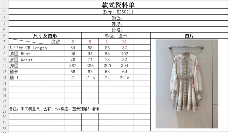 Unclassified Brand Dress Soft 150648