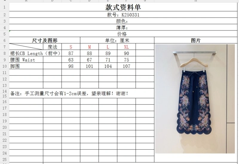 Unclassified Brand Dress FlexibleFit 150639