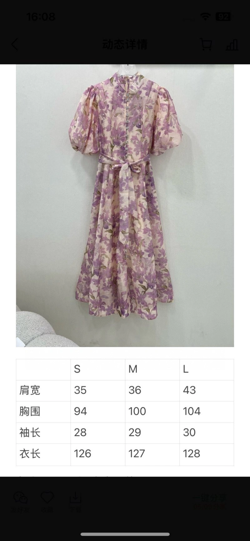 Modern Unclassified Brand Dress 155863