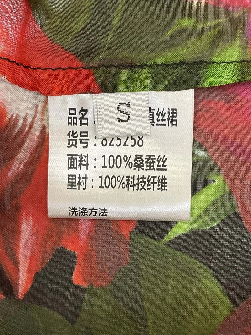 Unclassified Brand Dress SmartChoice 155918