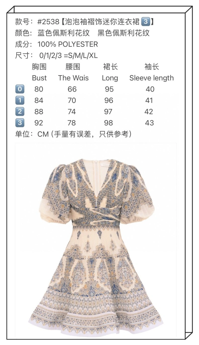 DailyWear Unclassified Brand Dress 155829