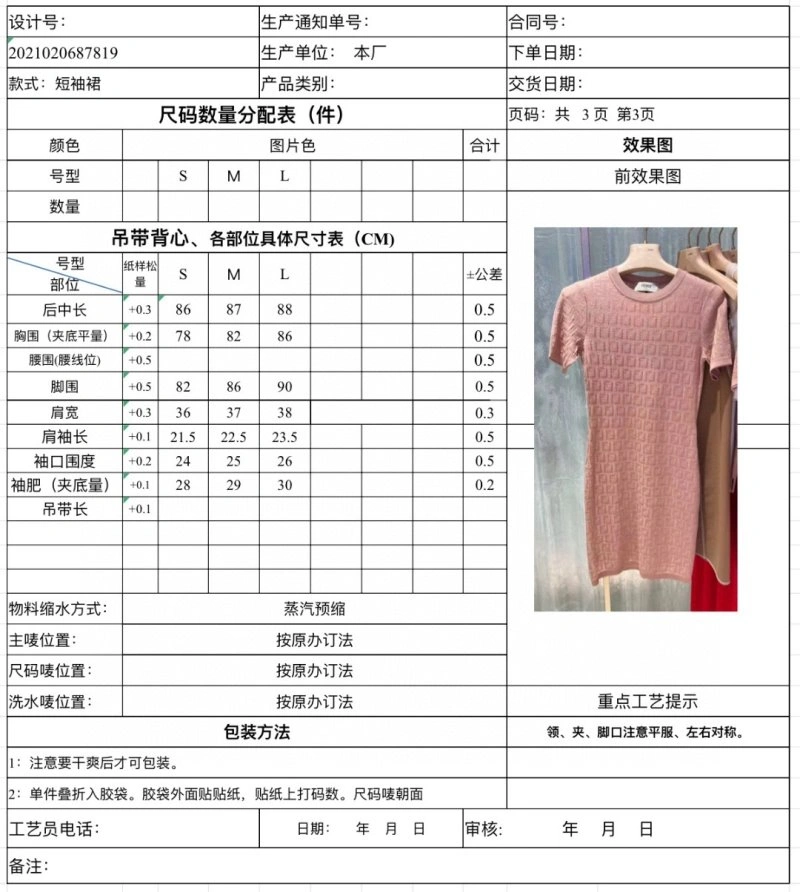 Unclassified Brand Dress Original 155815