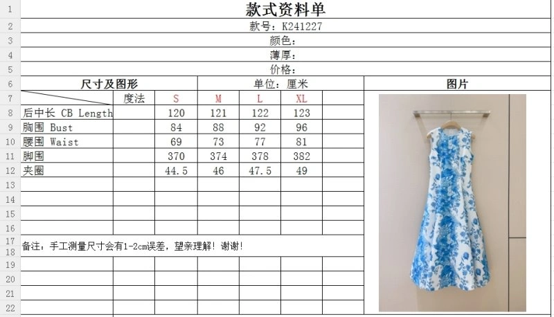 Unclassified Brand Dress WeatherProof 155810