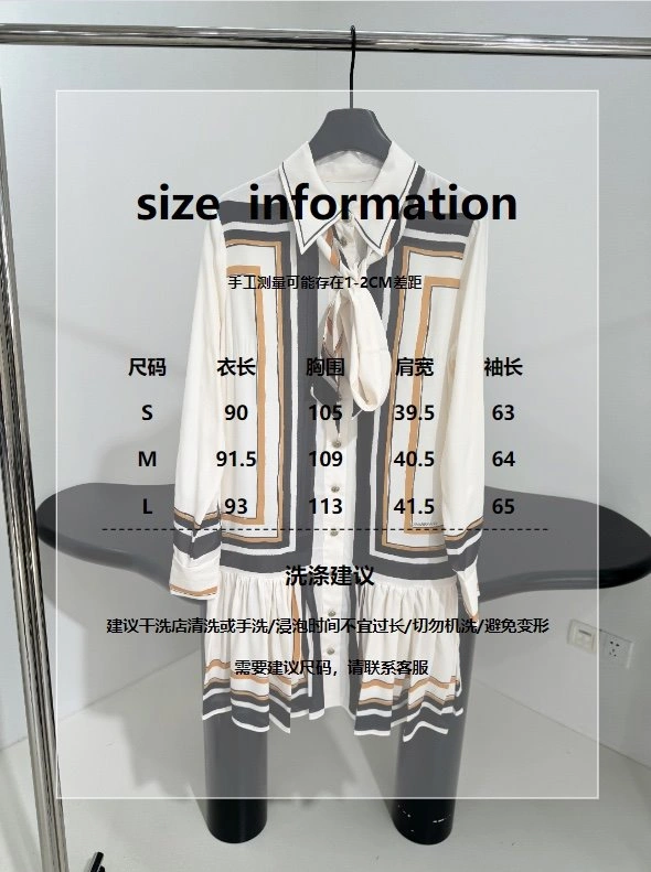 Unclassified Brand Dress OdorResistant 155786