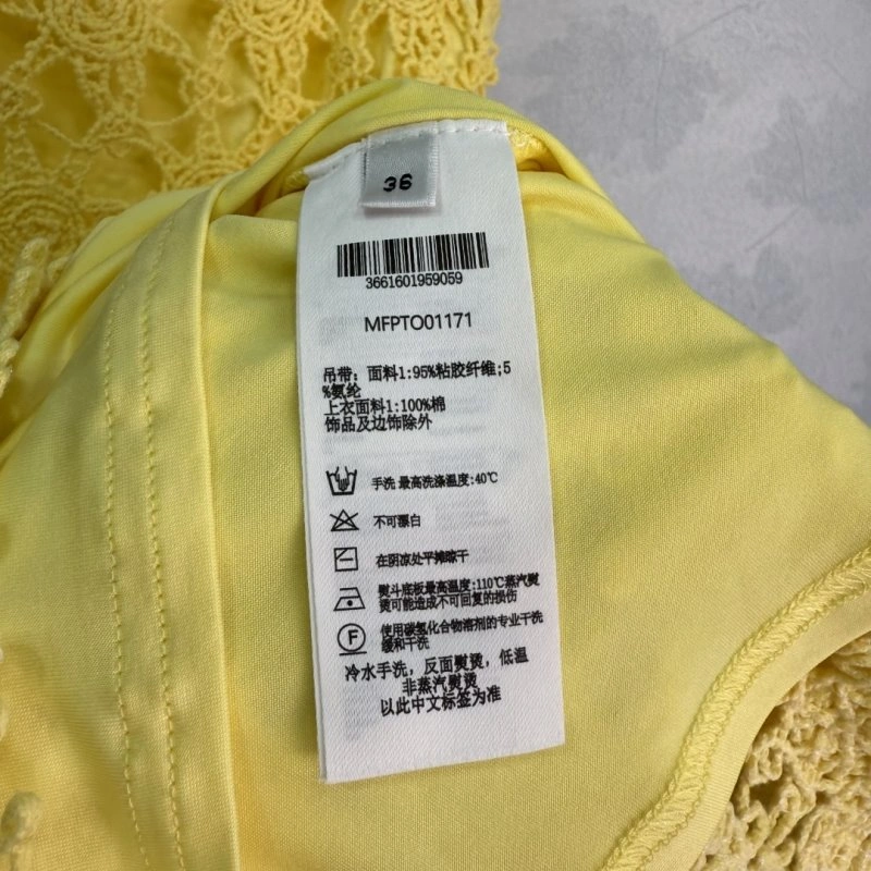 Unclassified Brand Dress Soft 155848