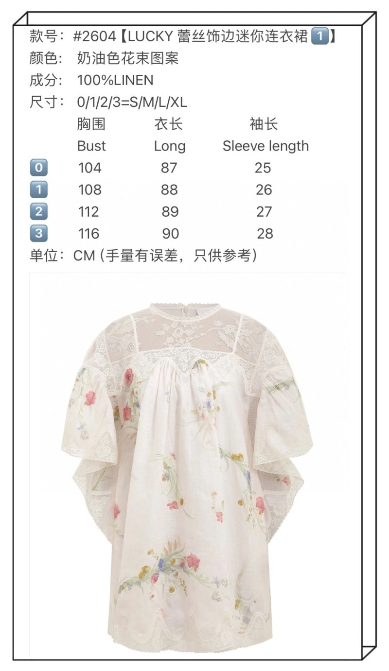 Unclassified Brand Dress MoistureWicking 155771