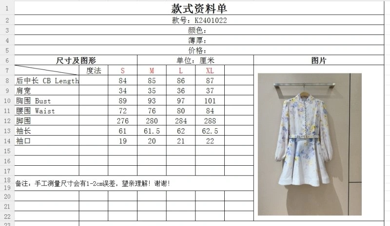 Unclassified Brand Dress Sporty 155797