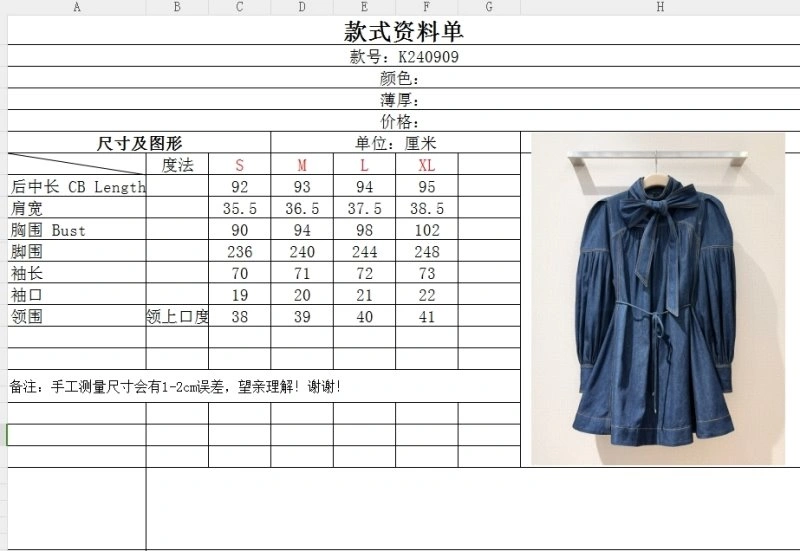Unclassified Brand Dress Unique 155799