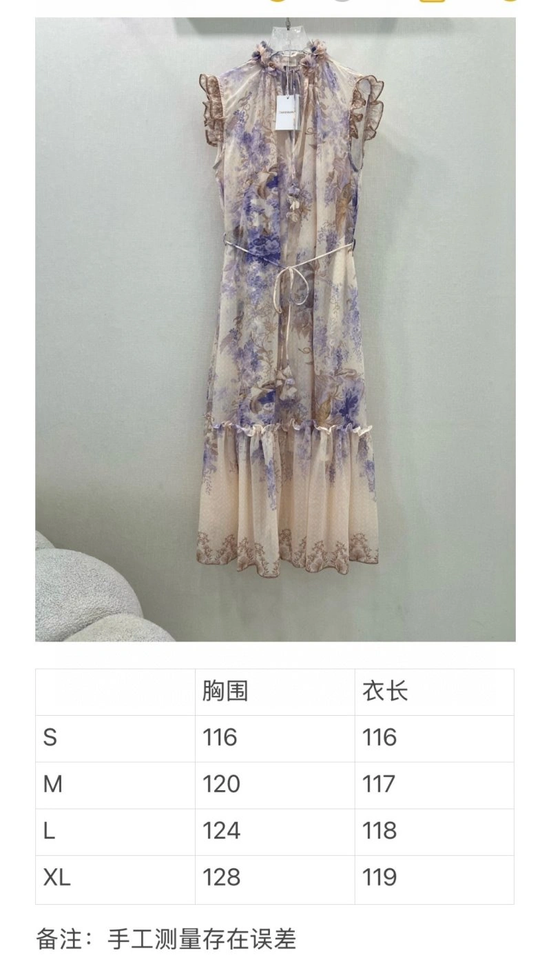 Unclassified Brand Dress StreetReady 155755