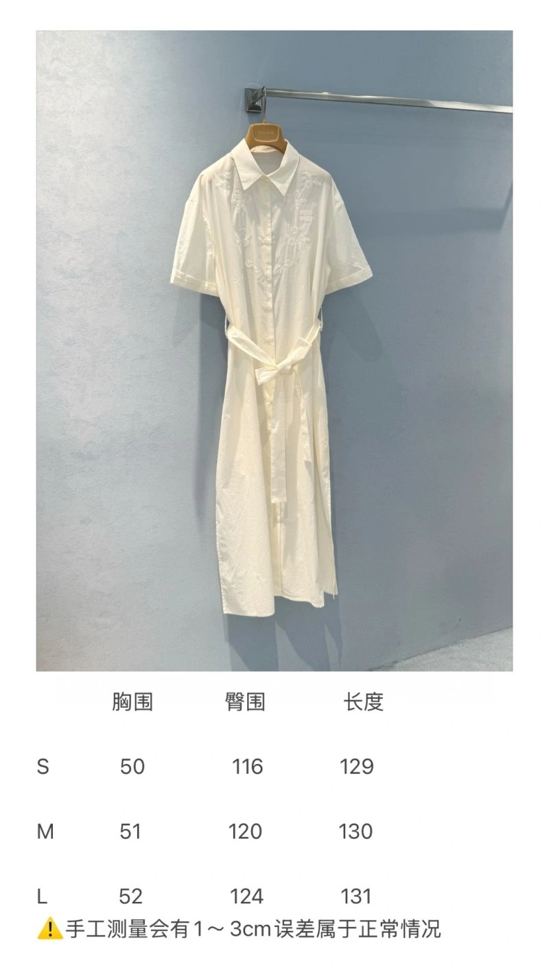 Unclassified Brand Dress TechFriendly 155722
