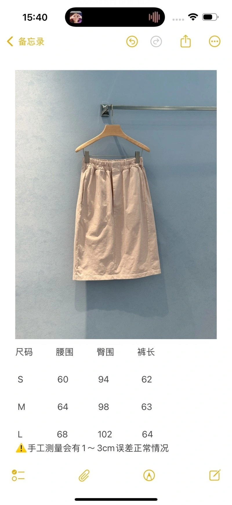 Unclassified Brand Dress Sleek 155710