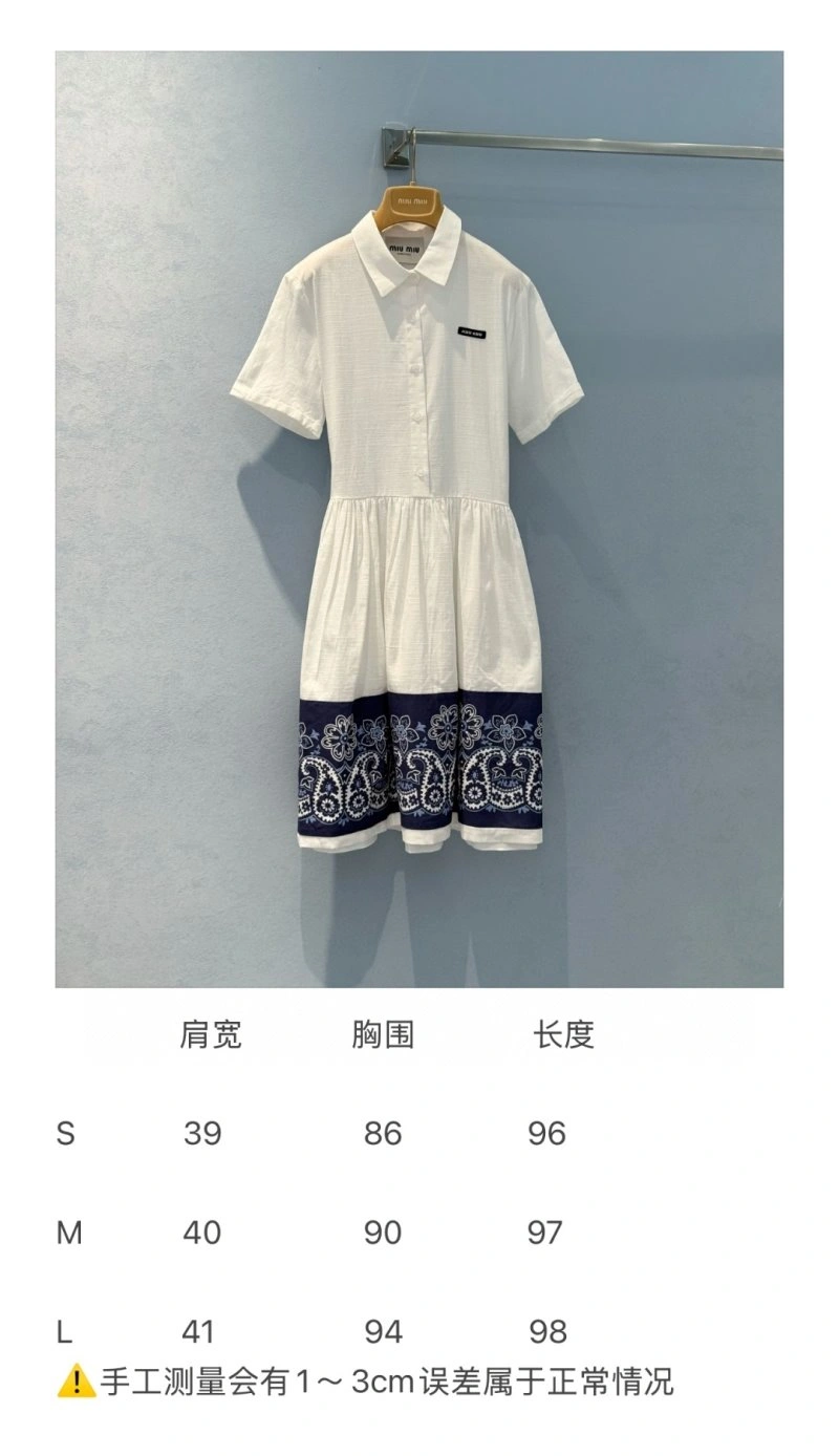 Unclassified Brand Dress Unisex 155684